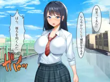 爆乳教え子を生ハメ指導！！ 〜SEXインストラクターとしてクラスの発情娘たちに種付け教育〜, 日本語