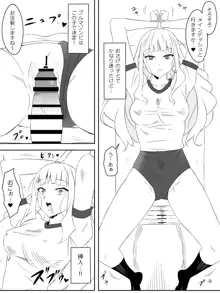 ゾンビハーレムライフ～抗体持ちの俺と爆乳ゾンビ～ 2, 日本語