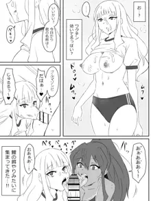 ゾンビハーレムライフ～抗体持ちの俺と爆乳ゾンビ～ 2, 日本語