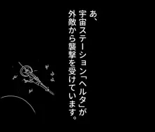 Star RailカフカさんのミニCG集, 日本語