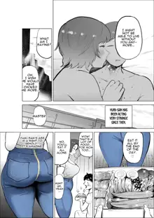 Jeans wa Iteru Kowakute Nigate dakedo Megutai na Tomodachi no Okaa-san | My Friend's Mother, Who Wears Jeans Is Scary But Is Blessed With A Big Booty., English