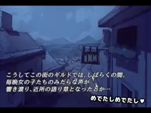 ハメレベ！ EX:追加シーン, 日本語