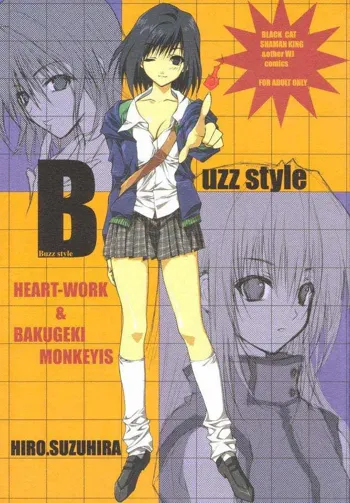 Buzz Style, 日本語