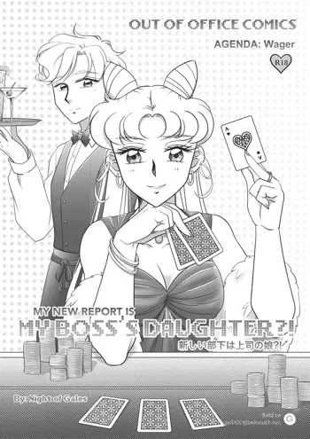 (Night of Gales Night of Gales][my new rebort is my boss's daughter agenda wager (Bishoujo Senshi Sailor Moon), English