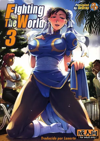 Fighting The World 3, Español