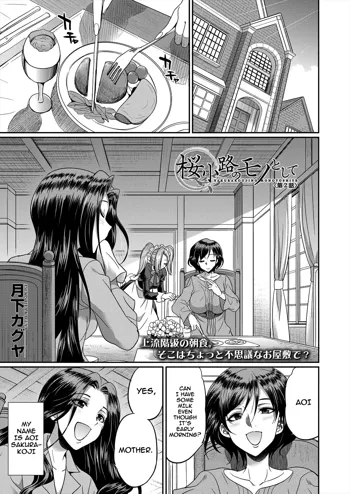 Sakurakouji no Mono Toshite Ch. 2, English