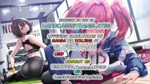 Kasshoku Futanari ga Dekee Ichimotsu to Love Love Sex 2 | Dark-Skinned Futanari Has Lovey-Dovey Sex With A Huge Cock 2, English