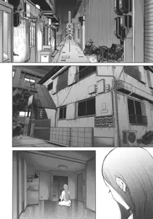 Mukashi no Uwaki Aite no ko ga Jitsu wa Watashi no Musuko no Doukyuusei de ch.3, 中文