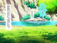 Elf no Genkaisyuuraku wo Zetsurinchinpo de Sukuu Tanetsuke Haramase Harem, 中文