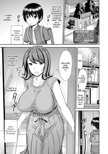 Shoku Saikan Ch.4, English