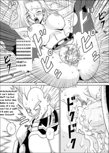 Super Vegeta Vs. #18!!!, English