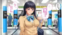 Tsugunawasare Kanojo ga, Subete o Ushinau Hi., 中文