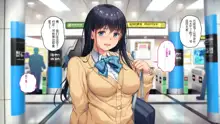 Tsugunawasare Kanojo ga, Subete o Ushinau Hi., 中文