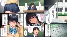 Tsugunawasare Kanojo ga, Subete o Ushinau Hi., 中文