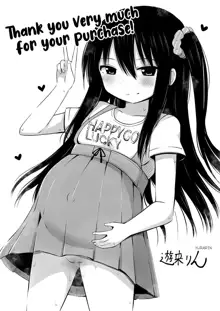 Ninshin Shoujo "Mesugaki datte Haramitai!" - Pregnant girl, even a female kid seems to be pregnant. | I Want to Impregnate Them, Even if They're Slutty Brats!, English