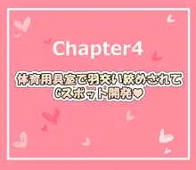 潜在的にドすけべな純粋J〇を周りの大人が無理矢理オナホ調教してみました, 日本語