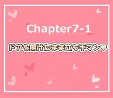 潜在的にドすけべな純粋J〇を周りの大人が無理矢理オナホ調教してみました, 日本語