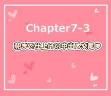 潜在的にドすけべな純粋J〇を周りの大人が無理矢理オナホ調教してみました, 日本語