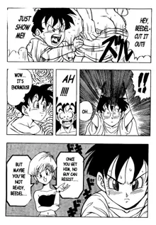 DRAGONBALL H Maki ni, English