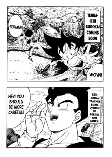 DRAGONBALL H Maki ni, English