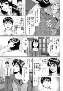 おおかみのえさ-ひるごはん-, 日本語