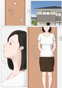 Zoku Kaa-san Janakya Dame Nanda!! | Mother and No Other!! 2, English