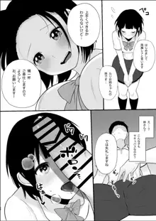 サキュバス姉妹による甘々搾精奉仕, 日本語