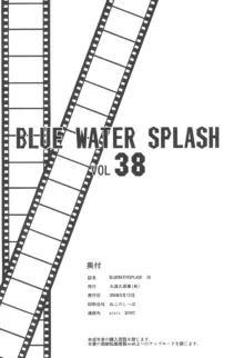 BLUE WATER SPLASH vol 38, 日本語