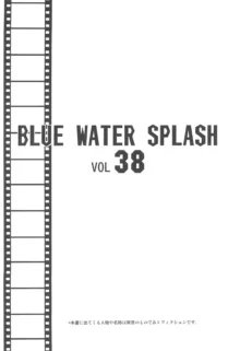 BLUE WATER SPLASH vol 38, 日本語