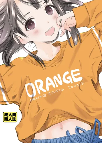 ORANGE, 日本語