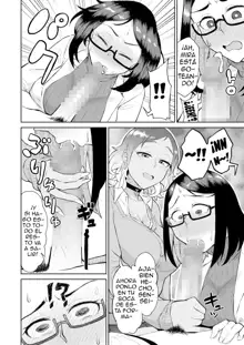 Bitch Gal to Shojo Sensei ni Hokenshitsu de Shiboritorareru. | Siendo Exprimido En La Enfermeria Por Una Gal Puta Y Una Enfermera Virgen, Español