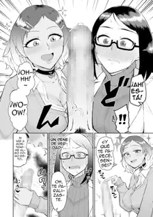 Bitch Gal to Shojo Sensei ni Hokenshitsu de Shiboritorareru. | Siendo Exprimido En La Enfermeria Por Una Gal Puta Y Una Enfermera Virgen, Español