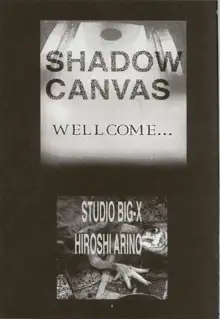 Shadow Canvas 13, 日本語