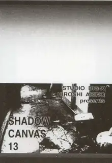 Shadow Canvas 13, 日本語