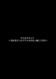 Tanabota Netori ~ Mukashi Suki datta Guradoru ga Hikkoshite Kita ~ | 棚母的天降橫財榨精寢取~以前喜歡的寫真偶像搬到了我家旁~, 中文