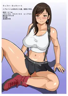 Hitozuma Tifa o Nanpashite Chitsu ni Tappuri Nakadashishichatta Hanashi | The Story About How I Hit On Tifa the Housewife And Came Buckets Into Her Uterus, English