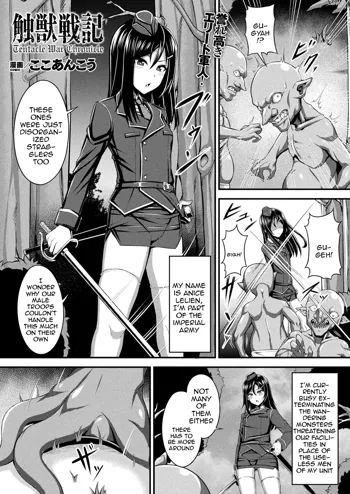 Fure Kemono Senki | Tentacle War Chronicle, English