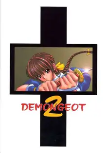 Demongeot 2, English