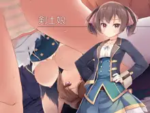 HP0～ファンタジー娘3人CG集～, 日本語