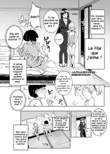 Zenin Boku no Omocha, Français