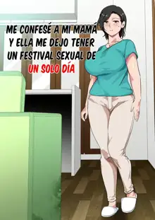 Hahaoya ni Kokuhaku Shitara Ichinichi dake Sex o Sasete Kureta Hanashi | Me Confese A Mi Mama Y Ella Me Dejo Tener Un Festival Sexual De Un Solo Dia, Español