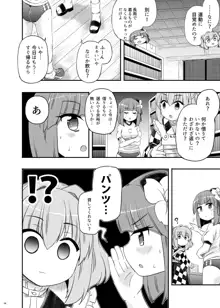 あきゅうちゃんまにあっくす, 日本語