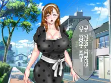 Kimo Otoko ni Rachikankin sare Hageshiku Rape sare Haramasareru Bakunyuu Mama-san Model! Botehara de Okasare Shussan Chokugo no Gabagaba Manko o Mata Okasareru Kyoukiteki Ryoujoku no Kiroku!, 中文