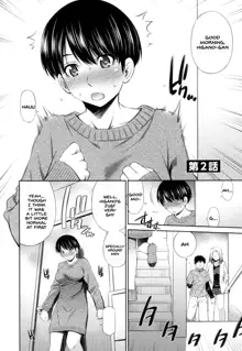 Share House e Youkoso, English