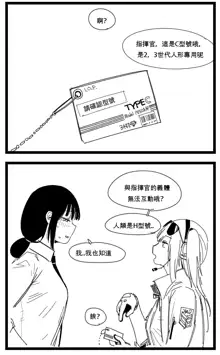 Kalina's secret store (decensored), 中文