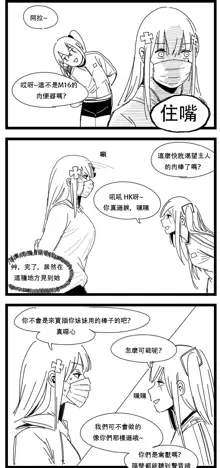 Kalina's secret store (decensored), 中文