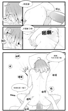 Gentiane x G36 part1~3 (decensored), 中文