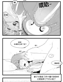 Gentiane x G36 part1~3 (decensored), 中文