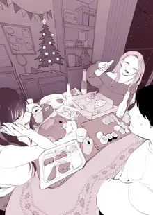 Uchinomi Christmas | Drinking at Home on Christmas, English