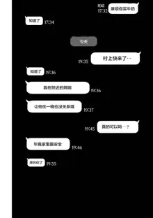 If you wish 1-4 (decensored), 中文